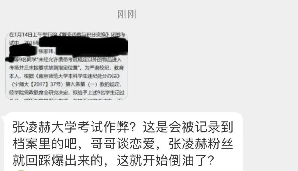 都恋爱7年了，他俩不结婚很难收场？