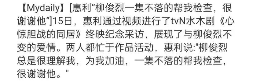 都恋爱7年了，他俩不结婚很难收场？