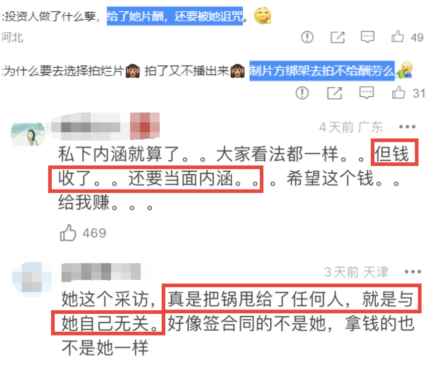 曾自曝被老师骚扰，多次揭露娱乐圈乱象，郭晓婷却被骂又立又当？