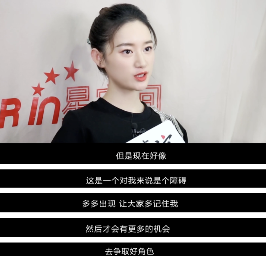 曾自曝被老师骚扰，多次揭露娱乐圈乱象，郭晓婷却被骂又立又当？