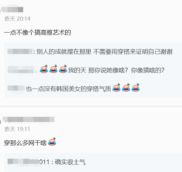 吉娜国外工作被拍！穿透视衣渔网袜被嘲土气，拎3万贵气小包