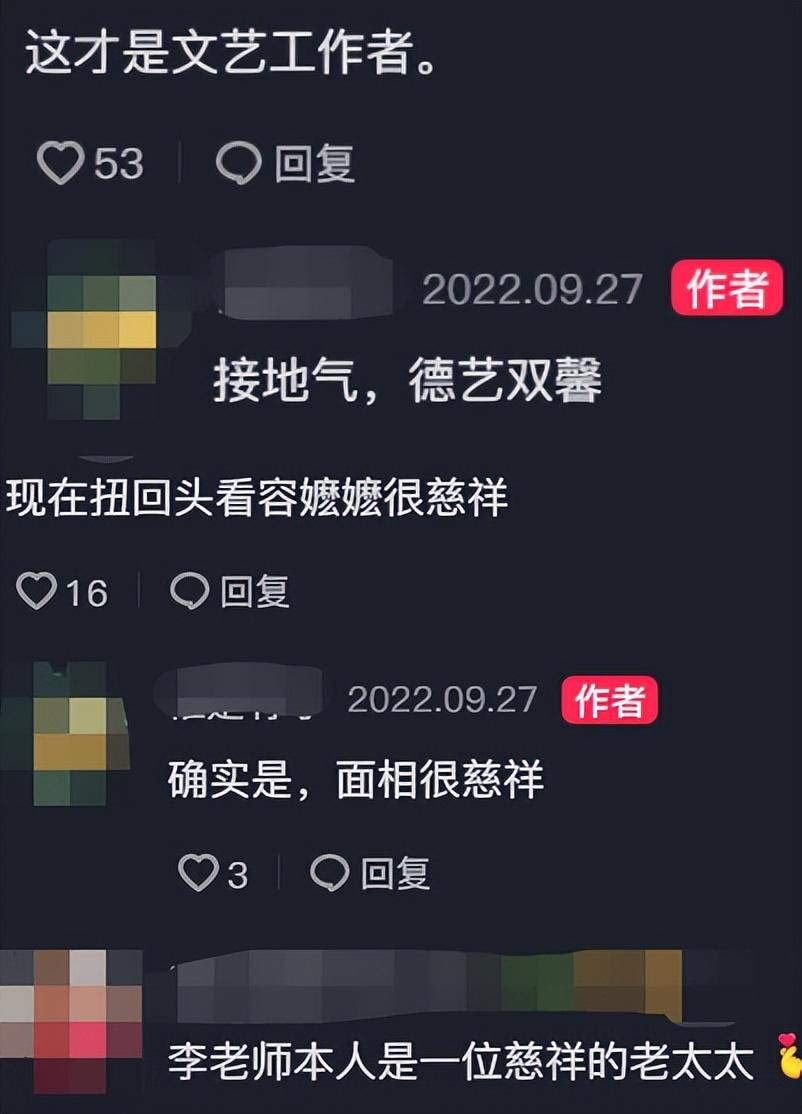 86岁李明启推小车独自买菜！头发花白身形佝偻，与路人交谈好亲切