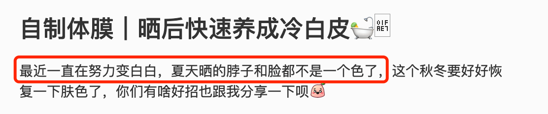 颖儿裹浴巾进行全身美白！脖子手上紧缠保鲜膜，皮肤白皙锁骨突出