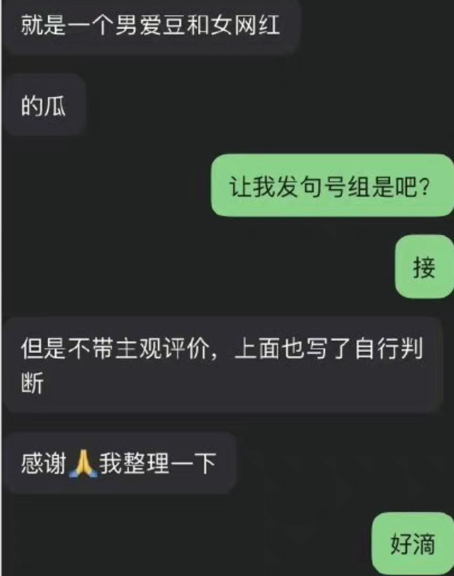 大胆认爱新欢，姐这操作有点猛啊？