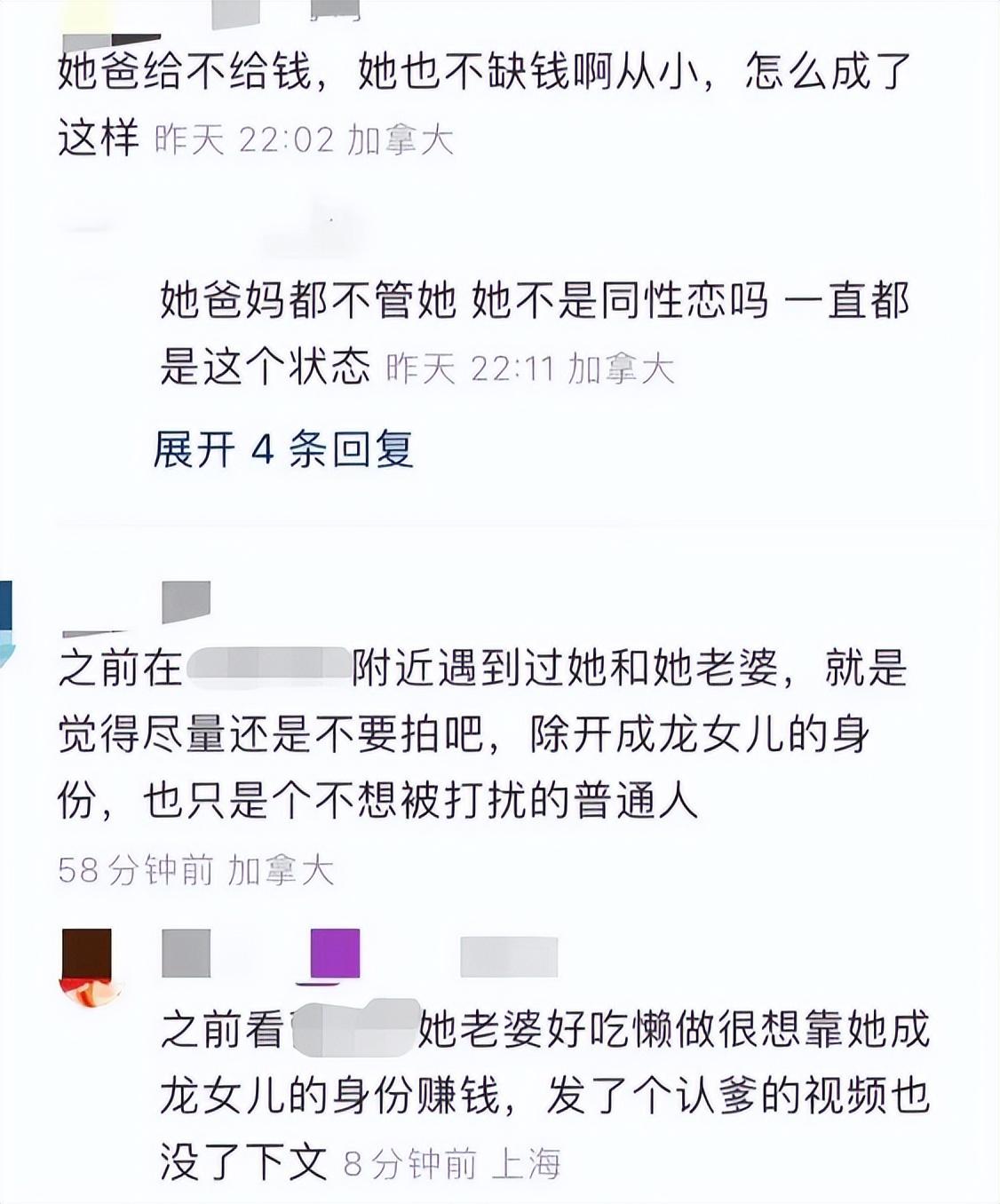 成龙女儿街头领救济食物！穿一双黑布鞋蓬头垢面，国外生活显心酸