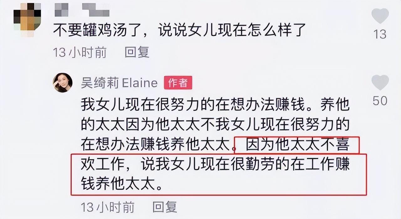 成龙女儿街头领救济食物！穿一双黑布鞋蓬头垢面，国外生活显心酸