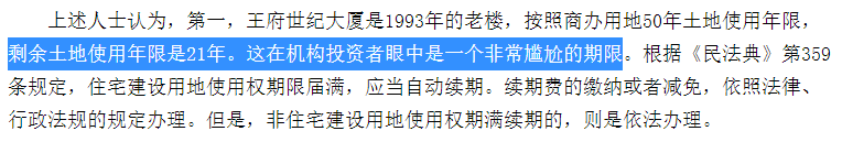 这位豪门媳妇，也快当不下去了？