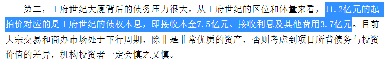 这位豪门媳妇，也快当不下去了？