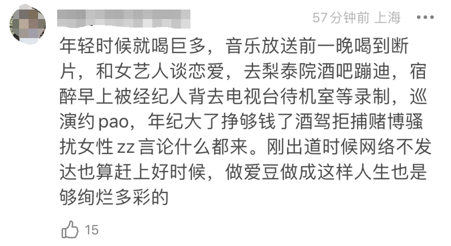 这位豪门媳妇，也快当不下去了？