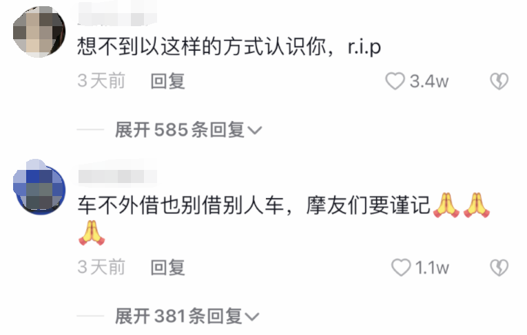 这位豪门媳妇，也快当不下去了？