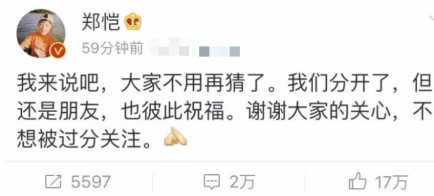 之前苦恋无果，现在突然要结婚了？