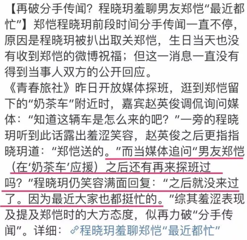 之前苦恋无果，现在突然要结婚了？