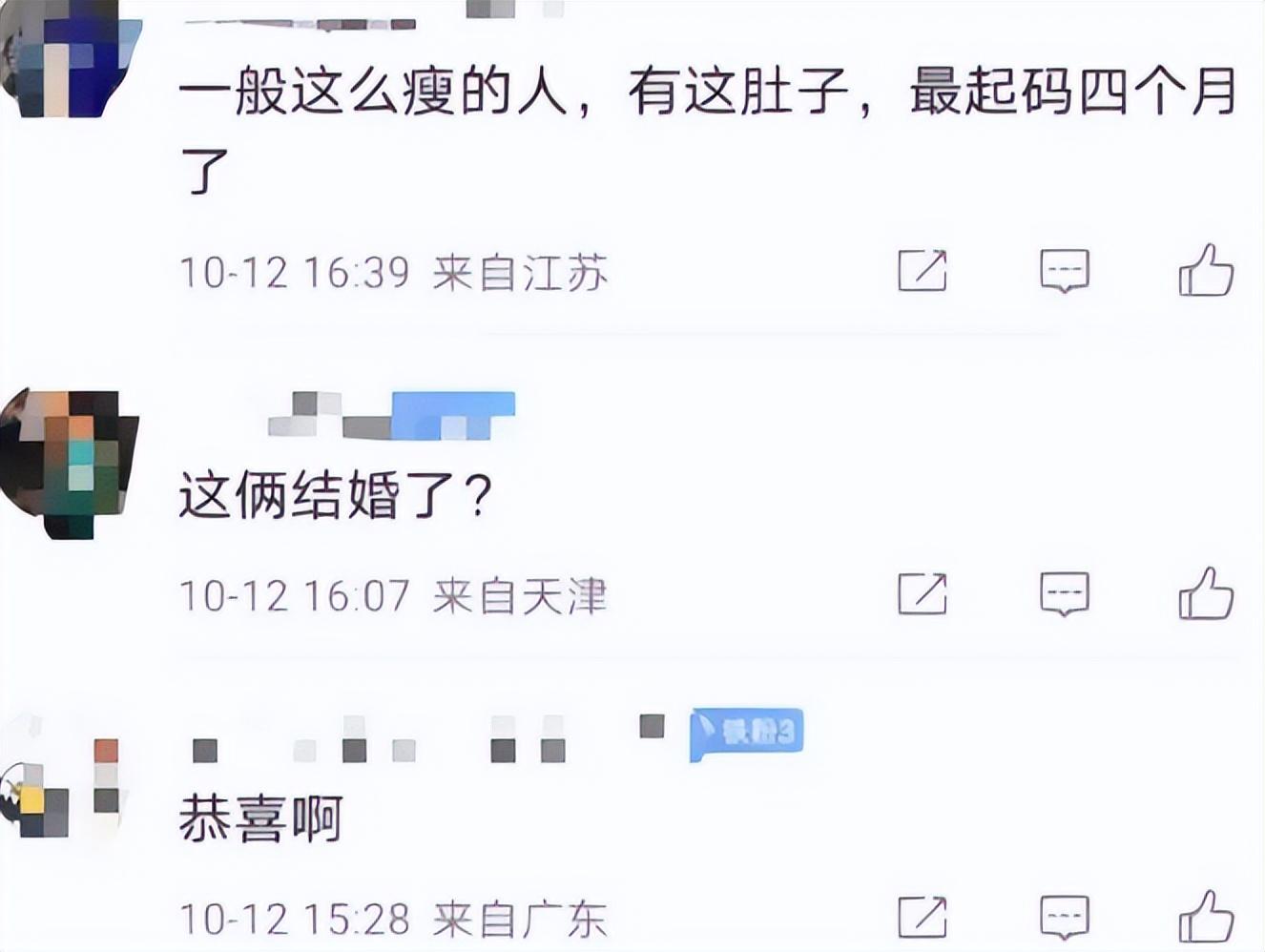 之前苦恋无果，现在突然要结婚了？