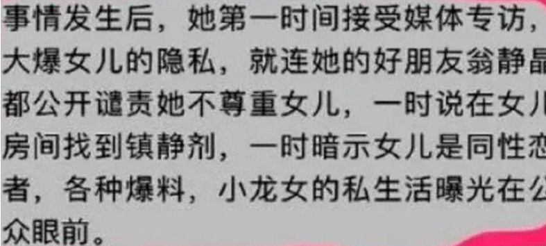 之前苦恋无果，现在突然要结婚了？