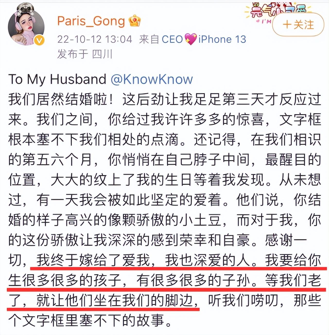 这俩一秀恩爱，大家都恐婚了？