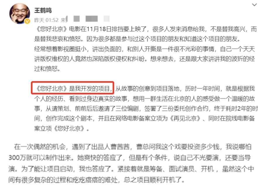 还没离婚呢，就自曝新恋情了？