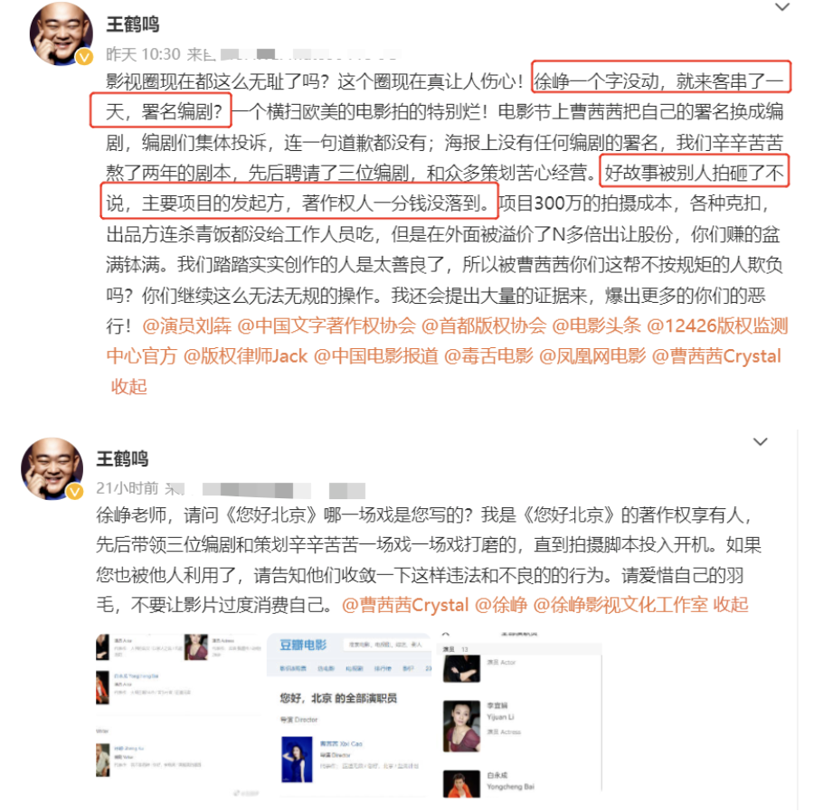 还没离婚呢，就自曝新恋情了？