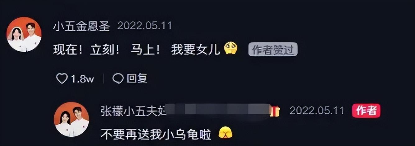 还没离婚呢，就自曝新恋情了？