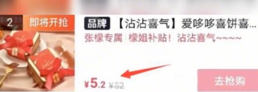 还没离婚呢，就自曝新恋情了？