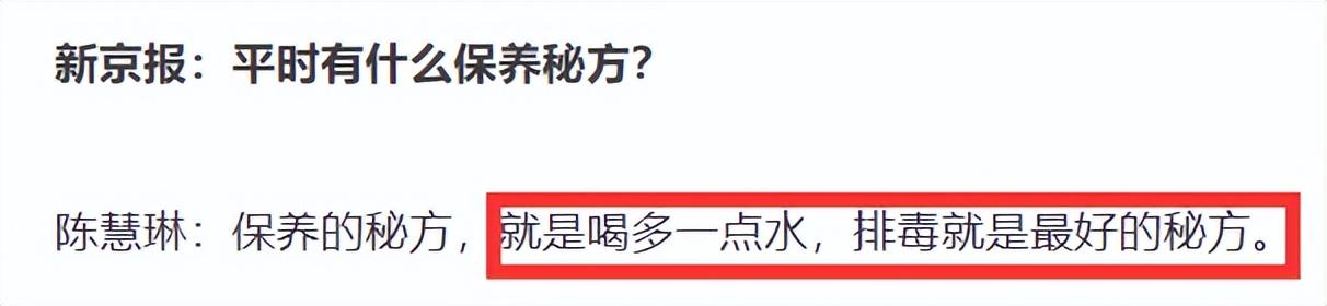 50岁依旧不显老，秒杀众多年轻女星，她到底有啥保养秘诀？