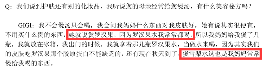 50岁依旧不显老，秒杀众多年轻女星，她到底有啥保养秘诀？