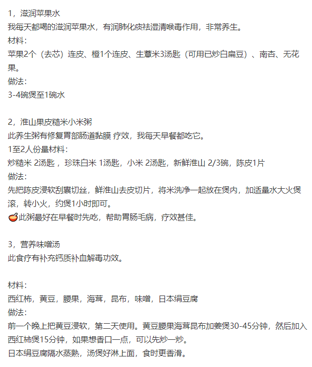 50岁依旧不显老，秒杀众多年轻女星，她到底有啥保养秘诀？