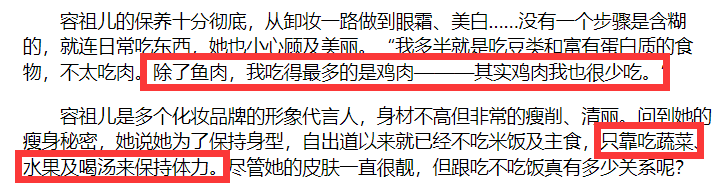 50岁依旧不显老，秒杀众多年轻女星，她到底有啥保养秘诀？