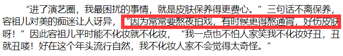 50岁依旧不显老，秒杀众多年轻女星，她到底有啥保养秘诀？