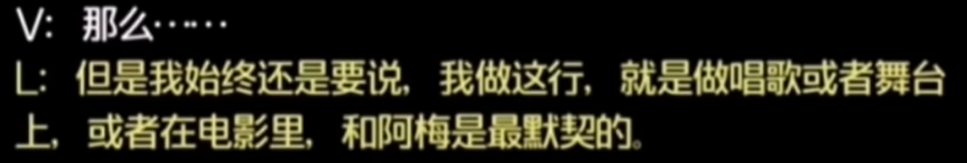 张国荣离开9个月，梅艳芳患癌离世：他们的感情，太催泪了