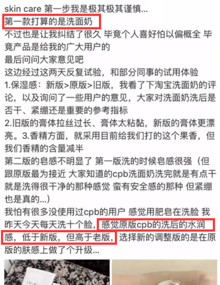 网传身价3个亿的她，要嫁给房地产富二代了？