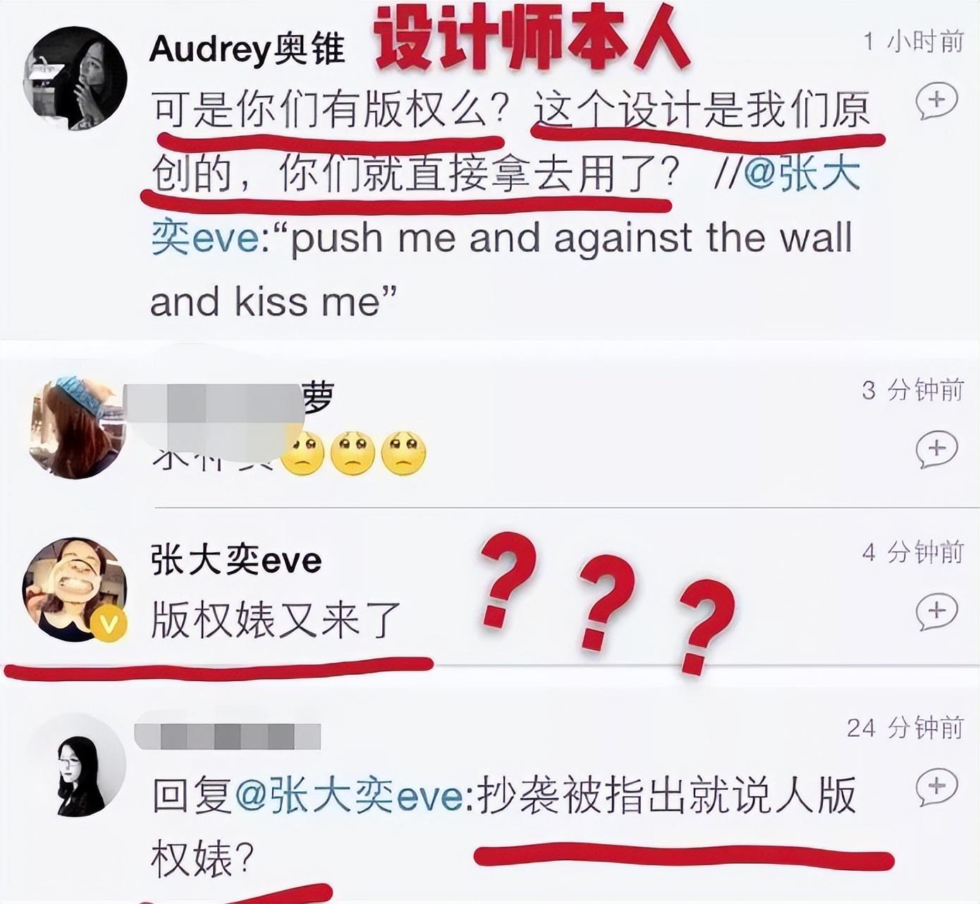 网传身价3个亿的她，要嫁给房地产富二代了？