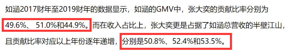 网传身价3个亿的她，要嫁给房地产富二代了？