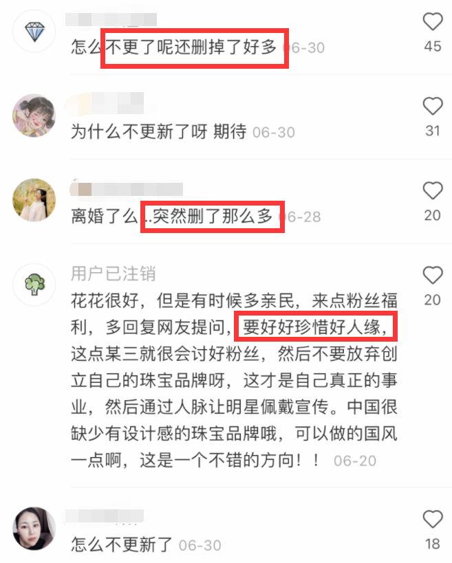 网传身价3个亿的她，要嫁给房地产富二代了？