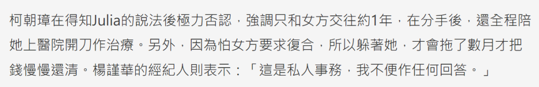 事业不顺，曾被家暴，谁能惨得过她？