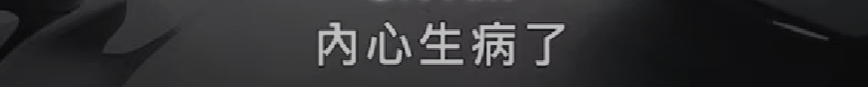 事业不顺，曾被家暴，谁能惨得过她？