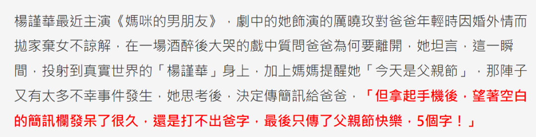 事业不顺，曾被家暴，谁能惨得过她？