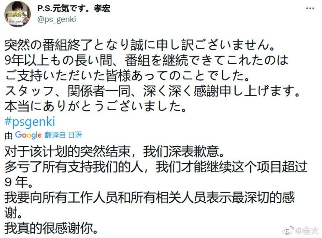 日本著名声优隐婚出轨10年！情人被气到进医院，网友怒骂真晦气