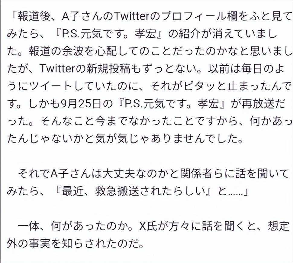 日本著名声优隐婚出轨10年！情人被气到进医院，网友怒骂真晦气