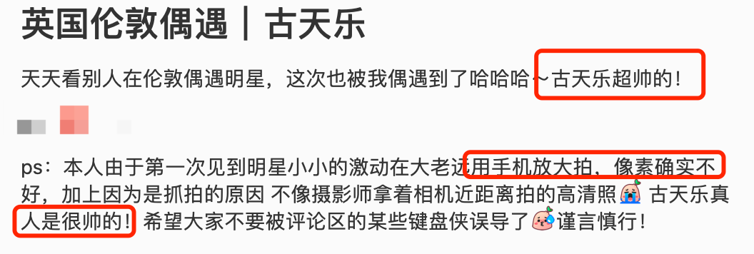 古天乐英国街头游玩被偶遇！当众提裤腰显豪迈，身姿挺拔五官立体