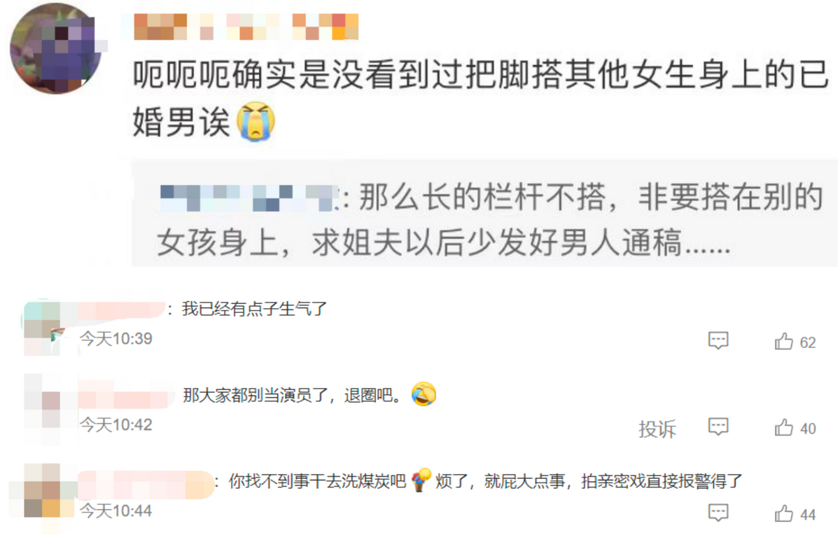 罗晋片场和女星压腿引争议，两人腿搭腿举止亲密，网友嘲讽不合适