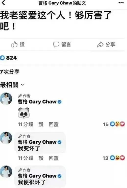 14年婚姻又亮红灯，她这次确实要放下了？