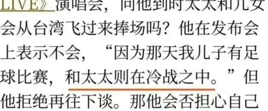 14年婚姻又亮红灯，她这次确实要放下了？