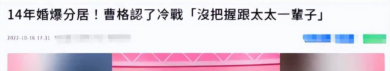 14年婚姻又亮红灯，她这次确实要放下了？