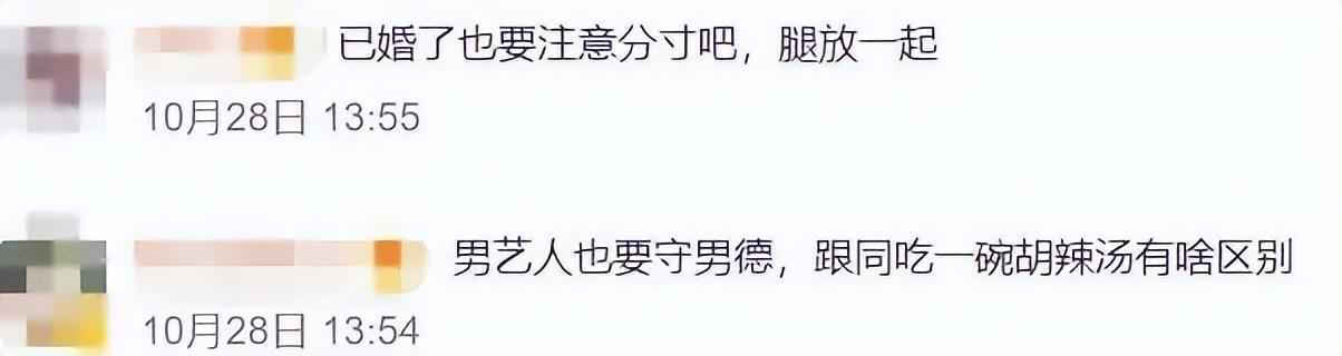 14年婚姻又亮红灯，她这次确实要放下了？