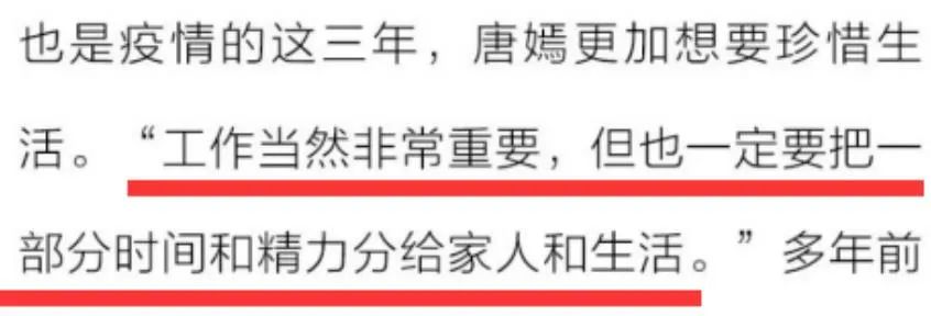 14年婚姻又亮红灯，她这次确实要放下了？