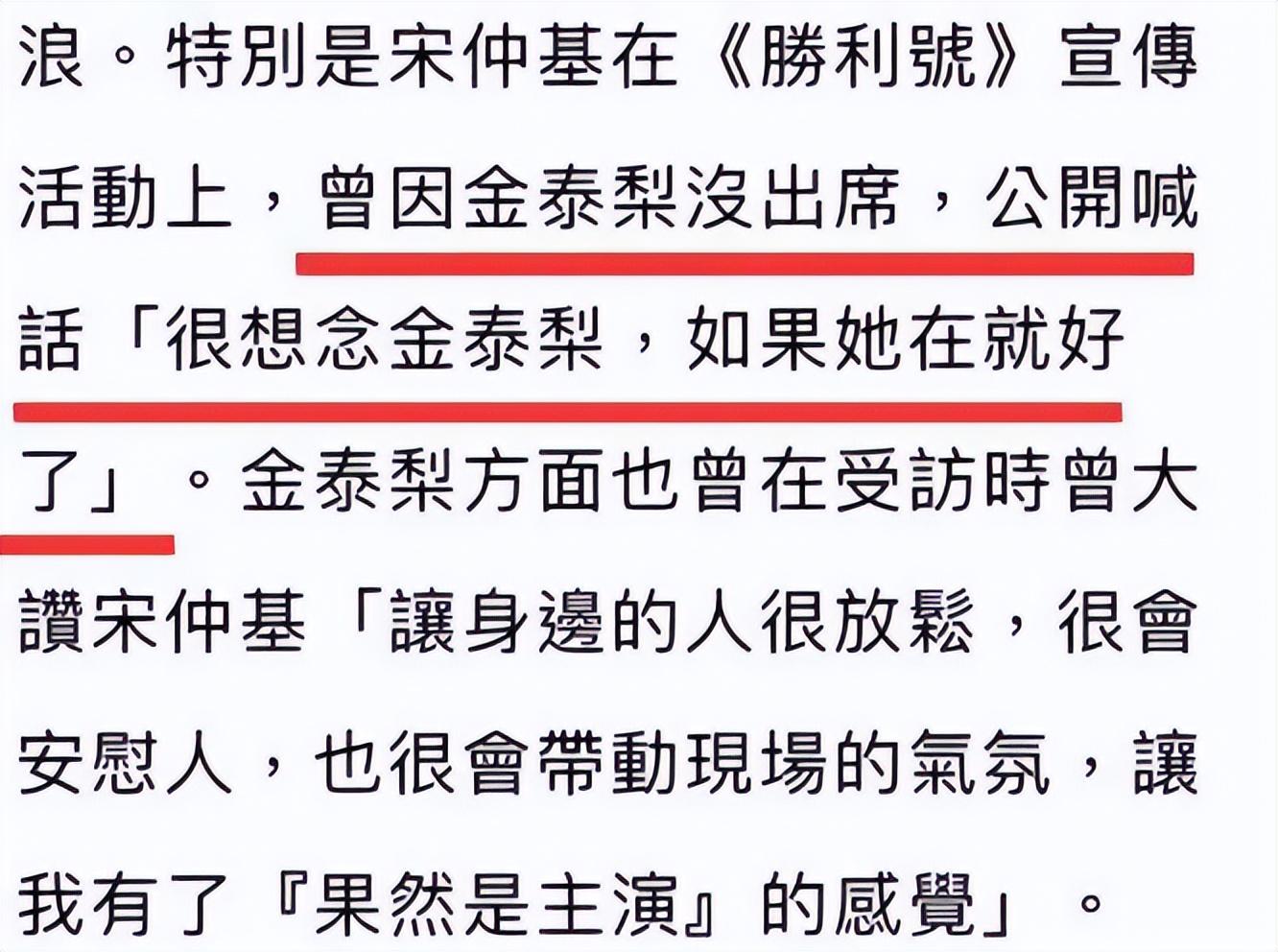 14年婚姻又亮红灯，她这次确实要放下了？