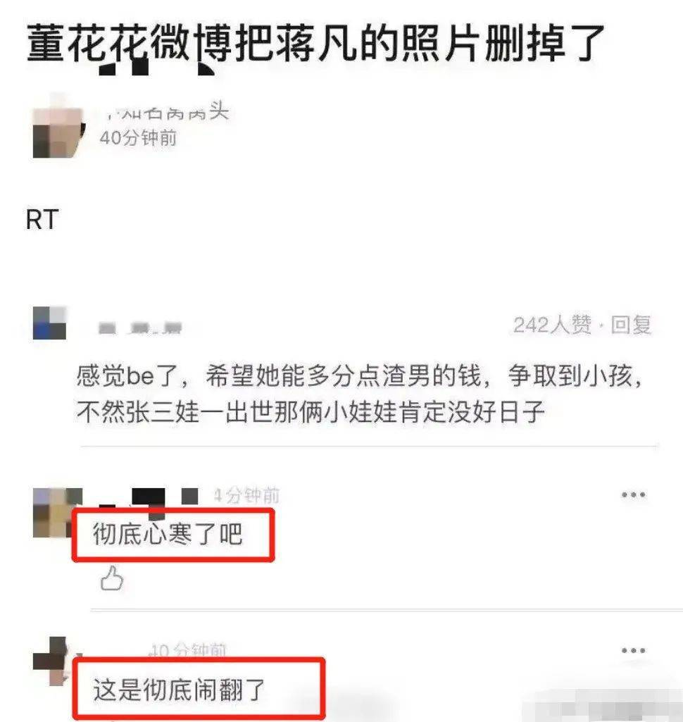 张大奕订婚，未婚夫是房地产富二代，蒋凡被甩了？