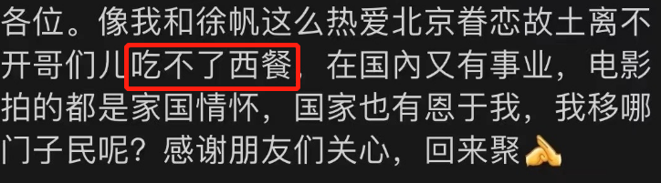 64岁冯小刚否认移民美国！夫妻国外陪养女上学，自曝：吃不了西餐