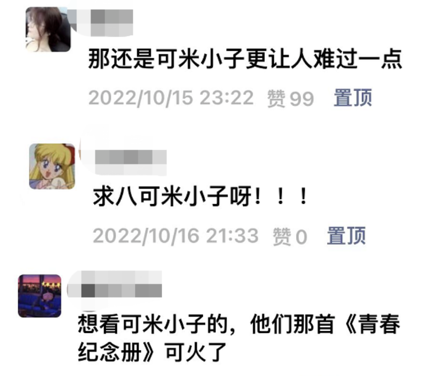 被资本抛弃的他们，才是贵圈意难平吧？