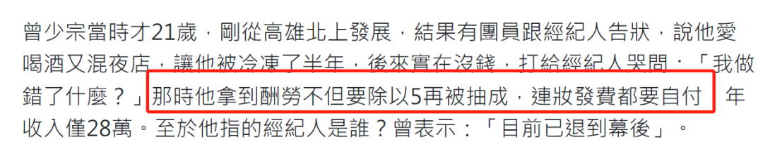 被资本抛弃的他们，才是贵圈意难平吧？